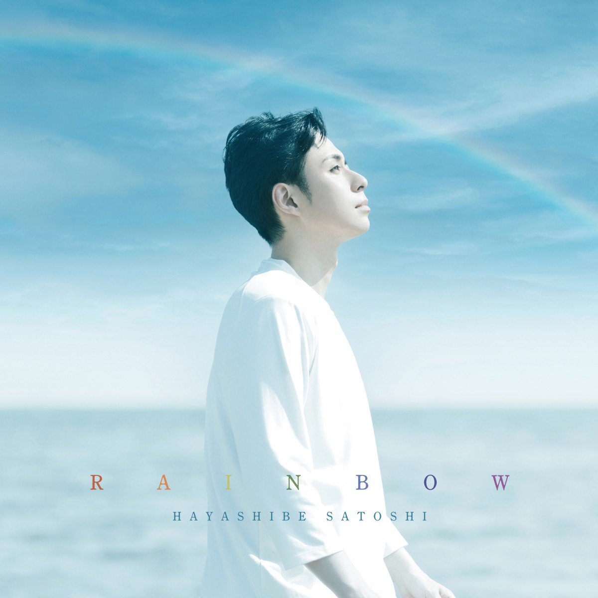 林部智史、デビュー7周年記念AL『RAINBOW』7組の作家陣が集結「進むことで向上していきたい」 | ORICON NEWS