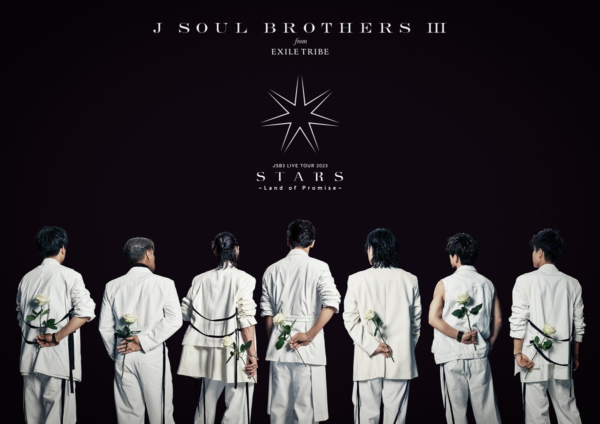 三代目 J SOUL BROTHERS、ライブ映像作品がミュージックDVD・BD