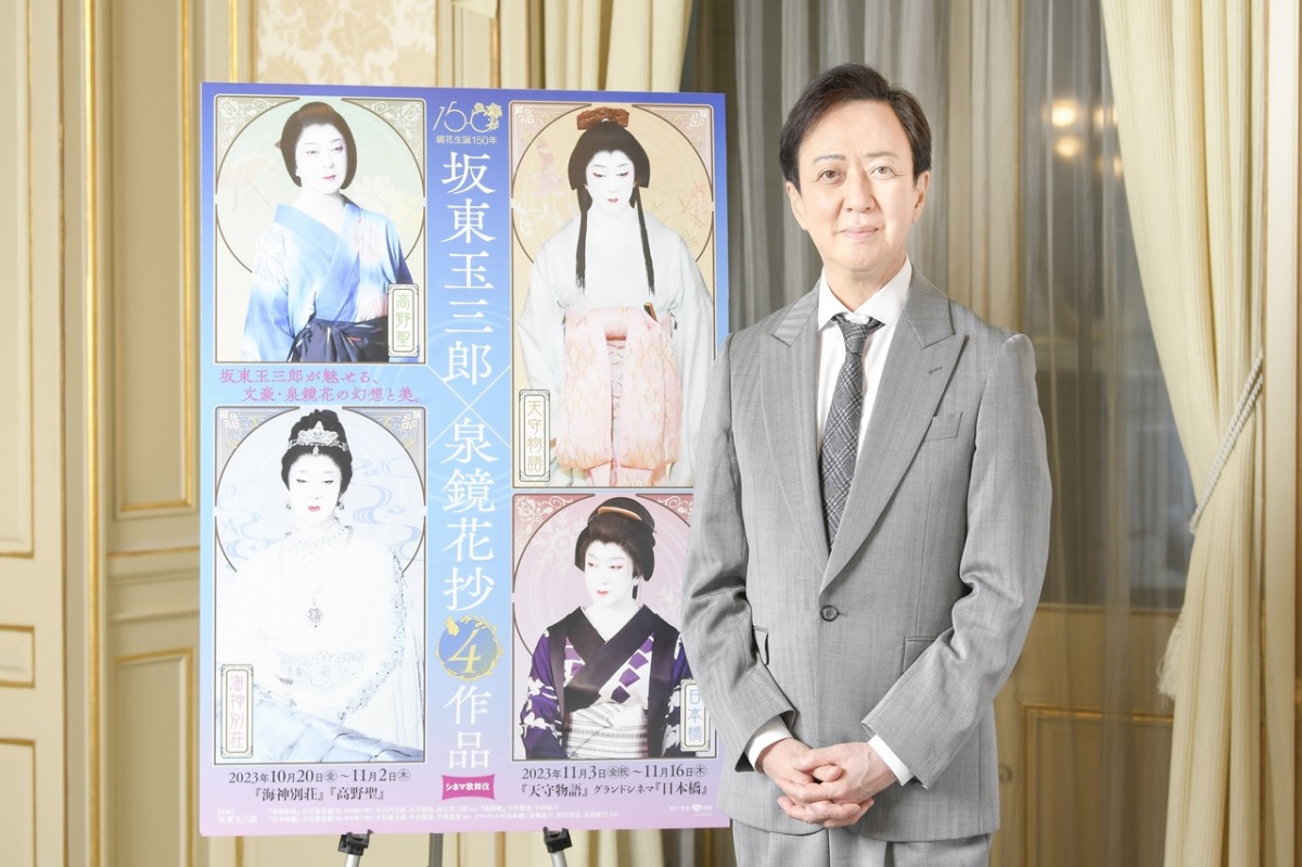 未開封/DVD&冊子 歌舞伎特選 コレクション 天守物語 坂東玉三郎 市川海老蔵 未開封/DVD&冊子 歌舞伎特選 コレクション 天守物語 坂東玉三郎