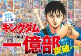 kingdom_comp_20_1200x1200.jpg?
