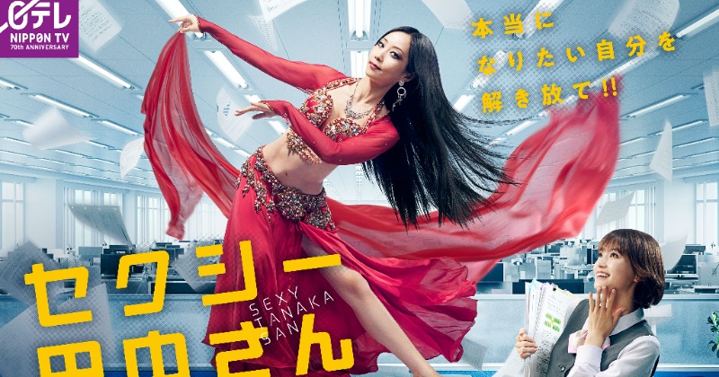 ベリーダンス　日本人ダンサー 