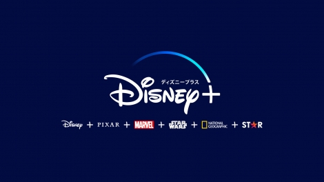 fBYj[vX iCj2023 Disney and its related entities 