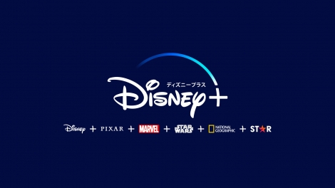 �f�B�Y�j�[�v���X �iC�j2023 Disney and its related entities 