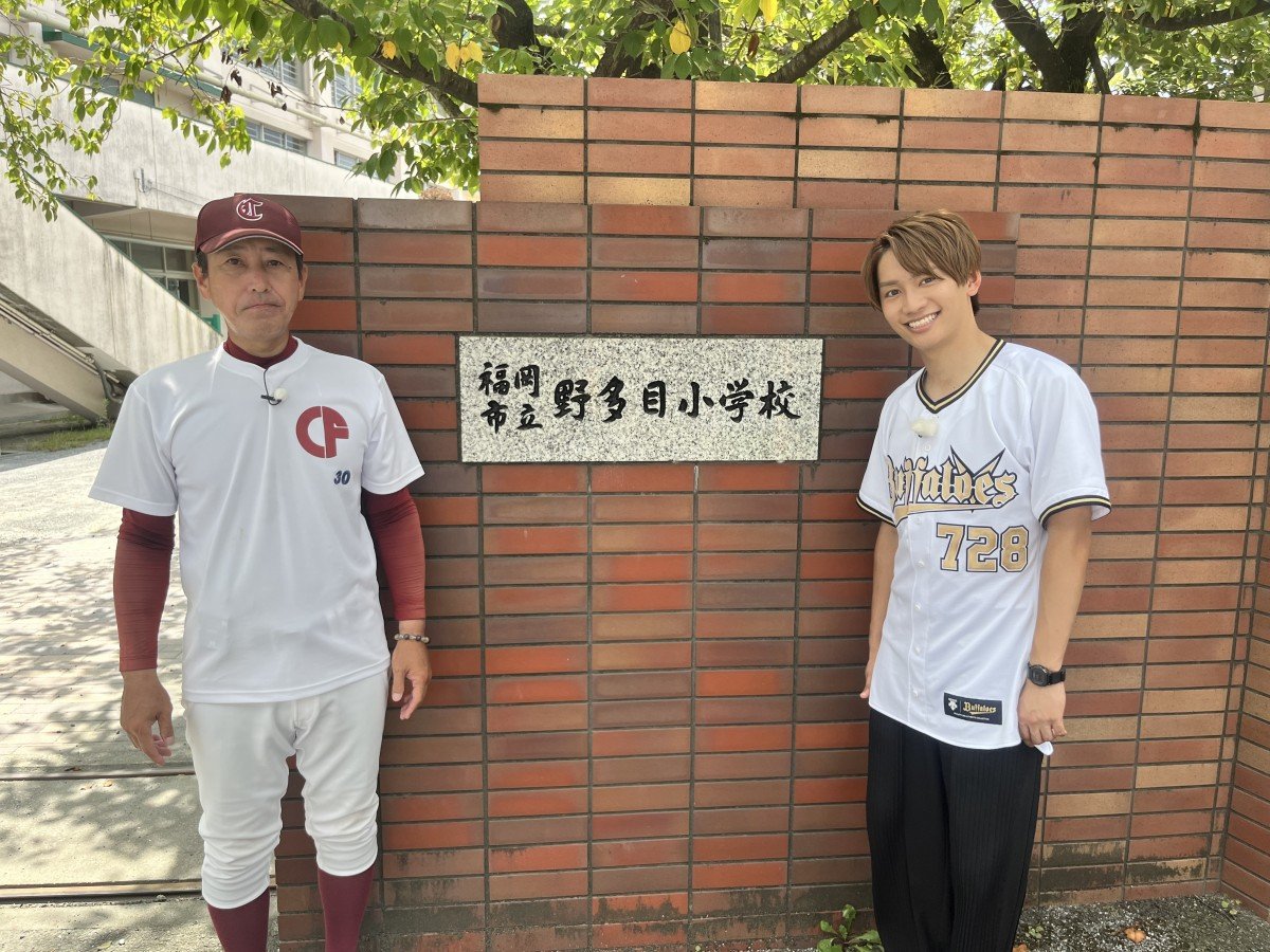 岡田圭右＆藤原丈一郎、オリックス優勝特番放送へ 人生初ビールかけ、山下投手のルーツたどる旅へ「やる気MAXオリックスでお届けします！」 |  ORICON NEWS