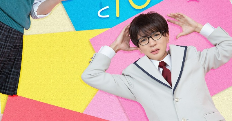 小牧店】君が死ぬまであと100日 DVD BOX 高橋優斗 井上瑞稀