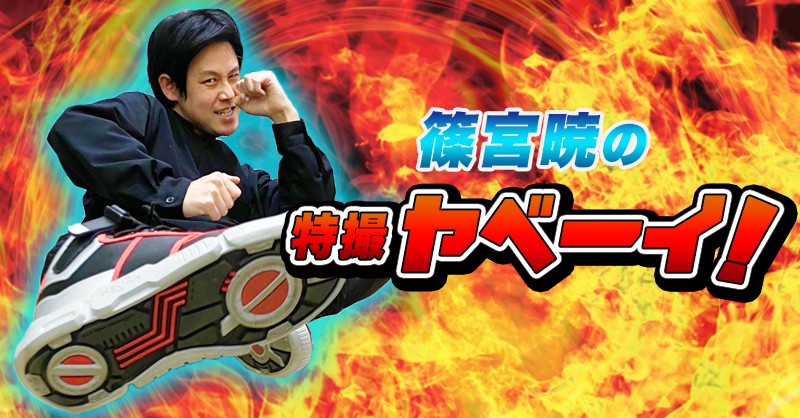 鈴木美潮  スーツアクターの矜持(サイン入り) 鈴木美潮 スーツアクターの矜持(サイン入り) （21年目のノン