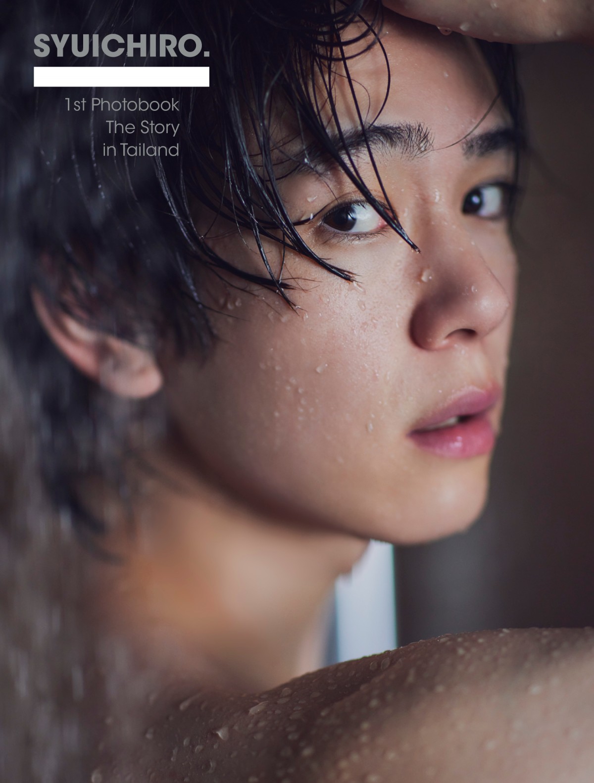 セイバー”内藤秀一郎、初写真集発売 バンコク＆パタヤで撮影した