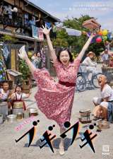 ���h���w�u�M�E�M�x�{���X�^�[�g ��v�L���X�g37�l���ꋓ�Љ� 