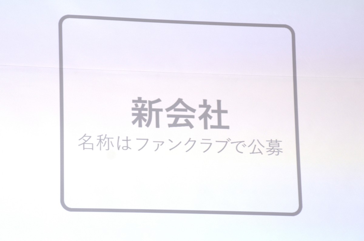VЂ̖̂̓t@NuŌ (C)ORICON NewS inc. 
