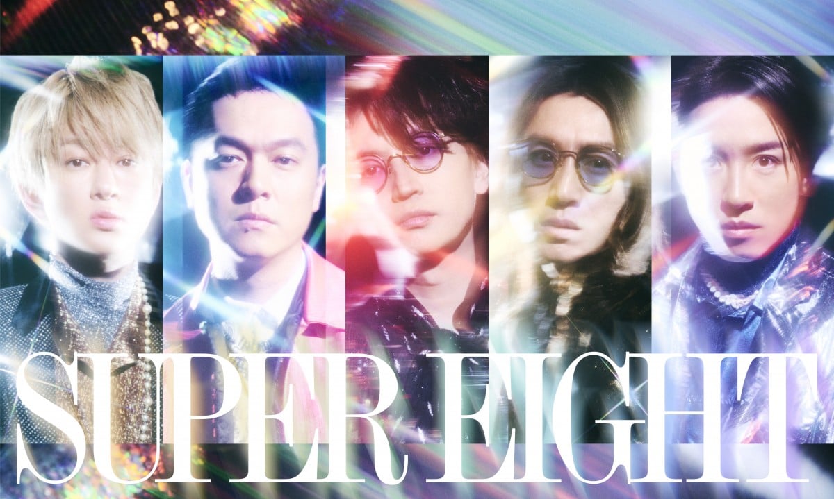 関ジャニ∞、新グループ名は「SUPER EIGHT」 | ORICON NEWS