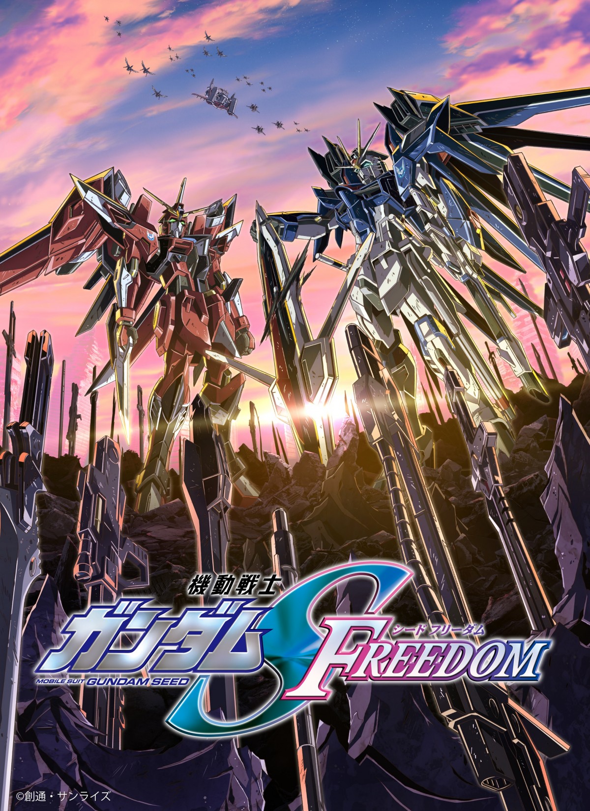 劇場版『ガンダムSEED』新PV公開！新型MS登場でバトル ライジング 