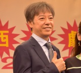 �w�֐�������2023�x���s�ψ������\��ɎQ���������n�H(C)ORICON NewS inc. 