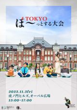 �Q�������A���E6�J���Řb��́u�ځ[���Ƃ�����v���Ճm��q���Y��11�E3�J�� 