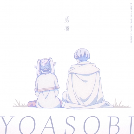 YOASOBIuEҁviYOASOBI^2023N929zMJnj@iCjSony Music Entertainment (Japan) Inc.@iCjRclEAxcJT^wف^ũt[vψ 
