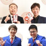 �J���e���A�i���g���n�h�Ō����� �t�b�g&��V�����j���u��5���ɔ��\�A�������݂����Ȃ��Ƃ���!�v 