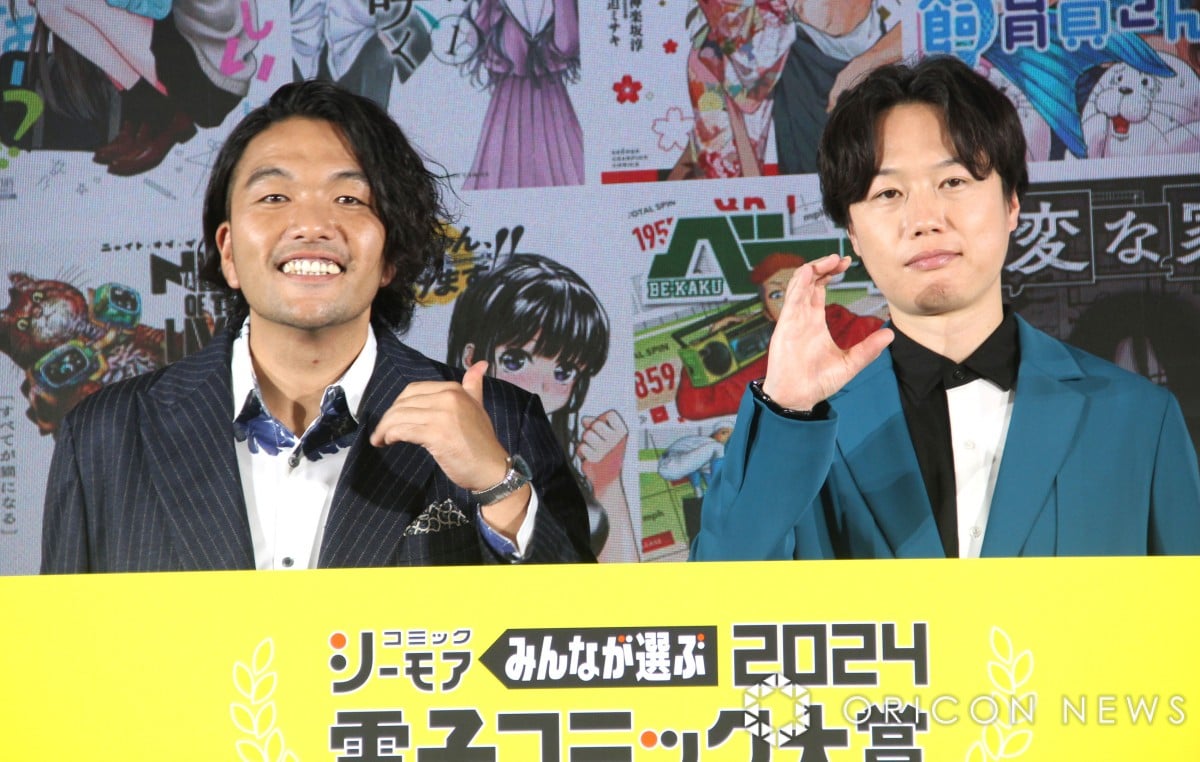 見取り図・リリー、家賃4.1万→現在30万円の部屋に住む 手違いで更新料