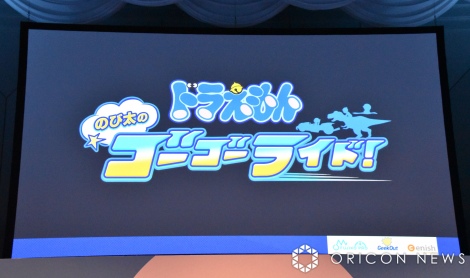 『ドラえもん』新作ゲーム3作リリース決定 「どら焼き屋」経営