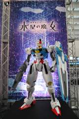 uGUNDAM NEXT FUTUREv  (C)ORICON NewS inc. 