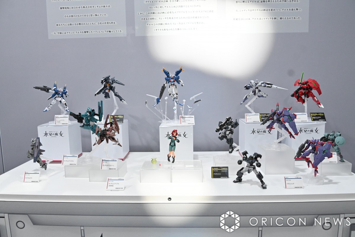 【激安アウトレット!】 ガンダムネクストパビリオンカタログ＆ガンダムジークアクス カードダスその他