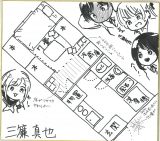 ����w�c����Ƃ̓��u�R���ɂȂ�Ȃ��x��ҁE�O���^�玁���Z��ł����Ƃ̊Ԏ��} 