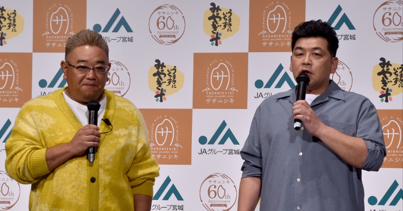 サンドウィッチマン、結成25周年もコンビ愛変わらず「49歳のオッサンが