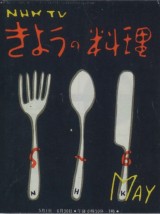 �w���傤�̗����x�e�L�X�g�� 