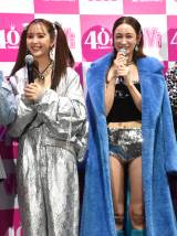 wViVi Night2023xɓoꂵ()cjRAT`(C)ORICON NewS inc. 