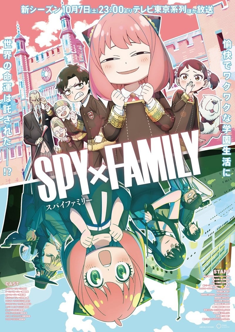 SPY×FAMILY』作者、Ado風なアーニャ描く「あどおねいさん」 2期OP担当で感謝のイラスト | ORICON NEWS