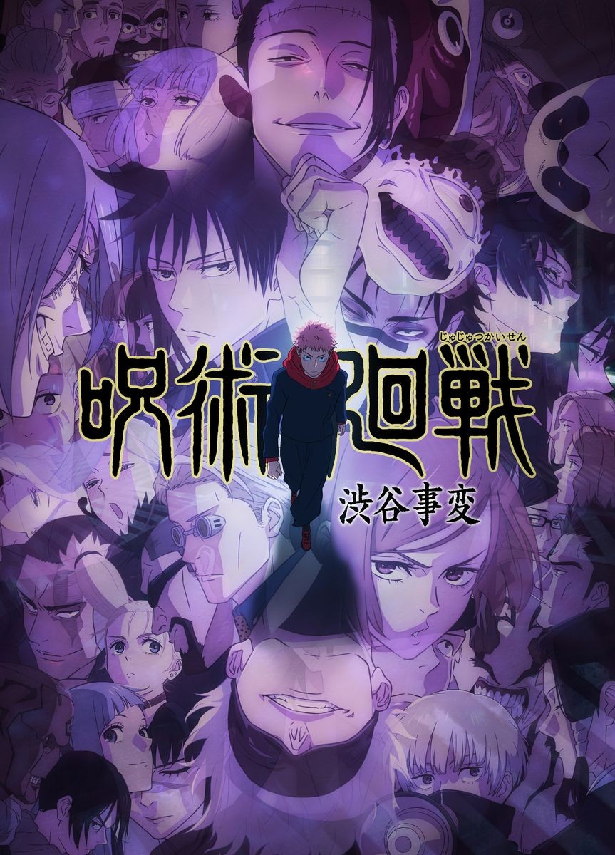 五条悟幼少期 #呪術廻戦 #jujutsukaisen #五条悟 #夏油傑 #伏黒