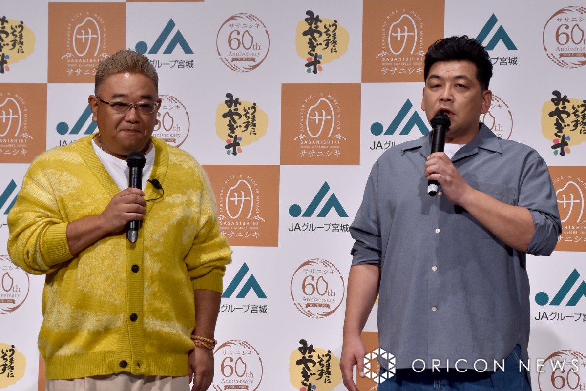 画像・写真 | 結成25周年・サンドウィッチマンが改名？ お米愛止まらず