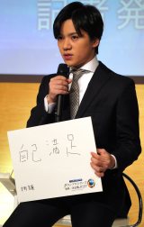 �w�t�B�M���A�X�P�[�g �O�����v���V���[�Y/�t�@�C�i�� ���E�ꌈ���2023�x�L�Ҕ��\��ɏo�Ȃ����F�쏹�� (C)ORICON NewS inc. 