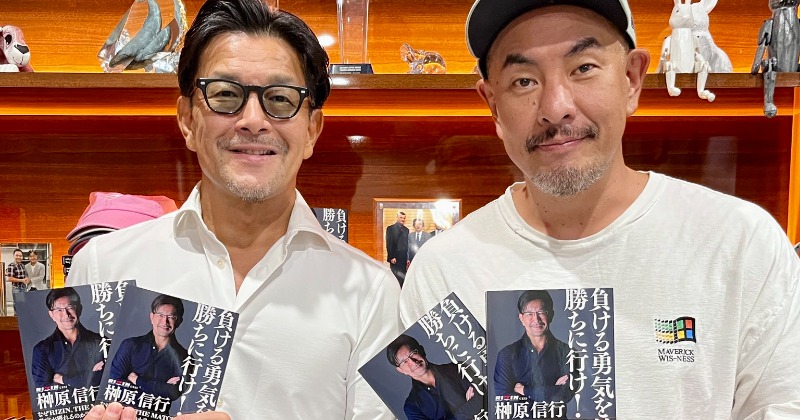 ビックリマンシール　負ける勇気を持って勝ちに行け！　RIZIN CEO 榊原信行 d23e91bfd0aa7f5c402a77ae2ff497