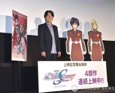 ʑWҁw@mK_SEED DESTINY XyVGfBV HD }X^[xfLO䂠ɓod鑺 (C)ORICON NewS inc. 