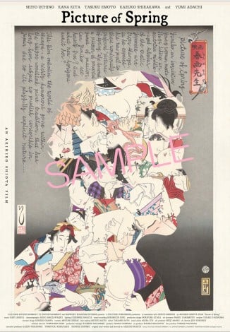 �f��w�t��搶�x�i10��13�����J�j�C�O�Ńr�W���A�����g�p������^�|�X�g�J�[�h�iA5�T�C�Y�j�����҂ɔz�z�iC�j2023�u�t��搶�v����ψ��� 