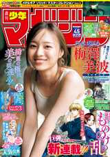 �w�T�����N�}�K�W���x45���\��������T�؍�46�E�~�V���g 