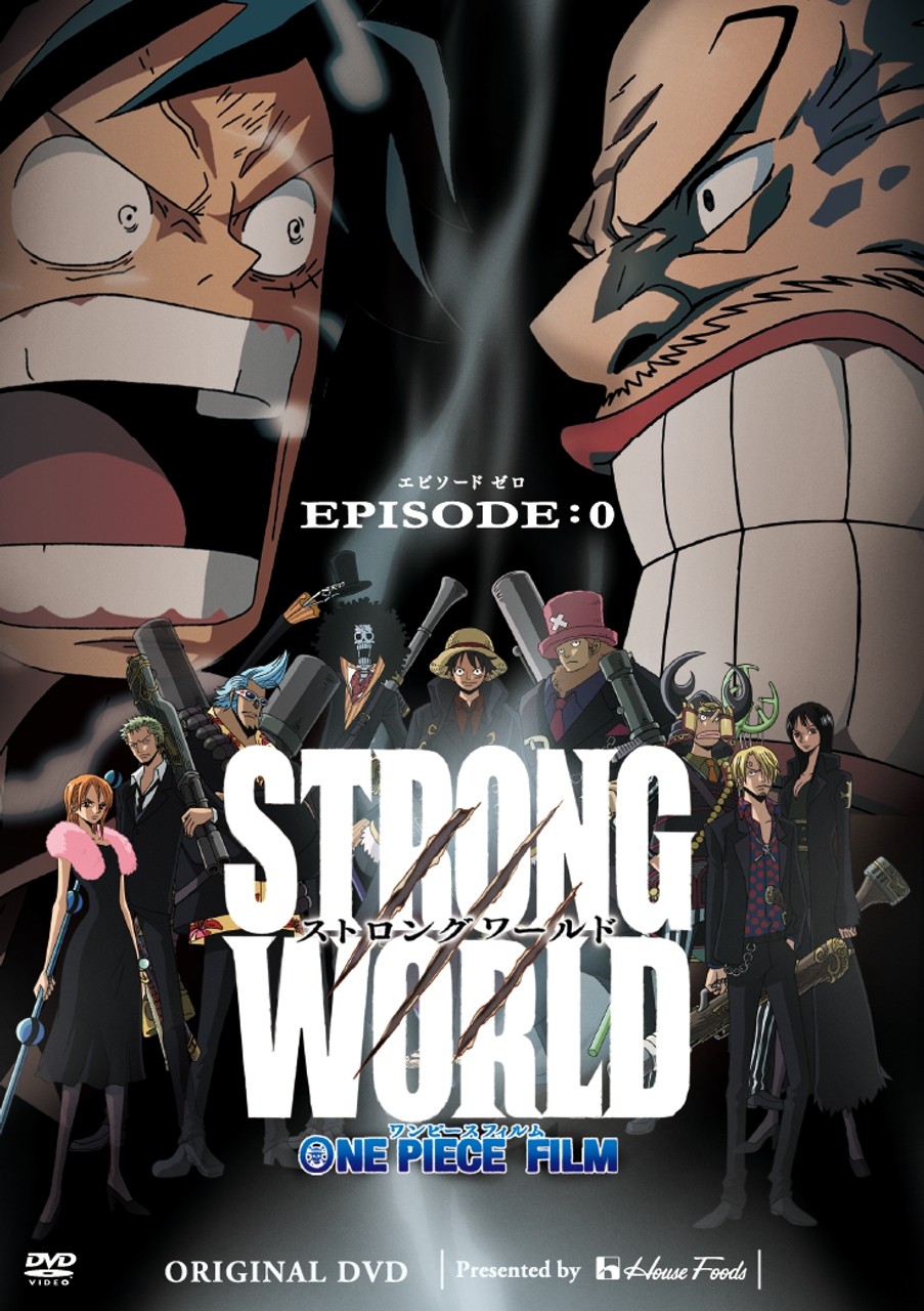 ONE PIECE FILM STRONG WORLD』前日譚“エピソードゼロ”が期間限定公開 ...