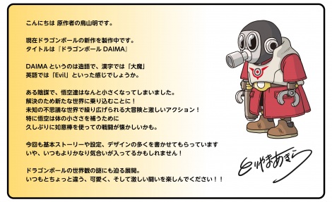 ����ҁE���R�����̃R�����g�iC�j�o�[�h�E�X�^�W�I�^�W�p�ЁE���f�A�j���[�V���� 