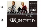 fwMOON CHILDx1110`2213ԌAS21ɂčďf (C)Moon Child Film Partners 
