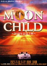 fwMOON CHILDx1110`2213ԌAS21ɂčďf (C)Moon Child Film Partners 