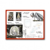 ハッピーセット、スマホと連動 ミニ図鑑「水木しげるの妖怪ず