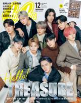 画像・写真 | TREASURE『CanCam』で日本の雑誌初カバー＆15P特集