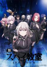 �A�j���w�X�p�C�����x���䉻����ŗ��N1���㉉ �iC�j�|���E�g�}���^KADOKAWA�^�u�X�p�C�����v����ψ��� �iC�j����u�X�p�C�����v����ψ��� 