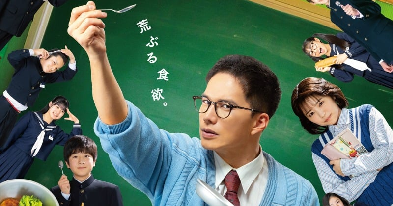 『おいしい給食 season3』TVer・アマプラ・ABEMAで無料見逃し配信決定　魅力をたっぷり紹介 | ORICON NEWS 『おいしい給食 season3』... 
