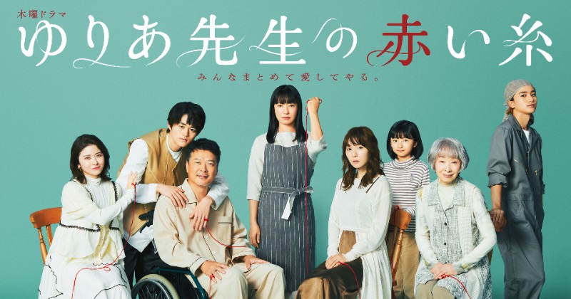 鈴鹿央士 サイン入りチェキ TV LIFE ゆりあ先生の赤い糸 ゆりあ先生の