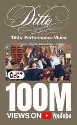「Ditto」のダンスパフォーマンスビデオが1億再生を突破したNewJeans 