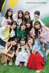 �wBRODY�x12�����ɓo�ꂷ�������46�l���� 