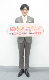 �w�{��LIVE �Ƃꂽ�Ă��I�xMC������މ�ɓo�ꂵ���،����A�i�E���T�[�iC�jORICON NewS inc. 