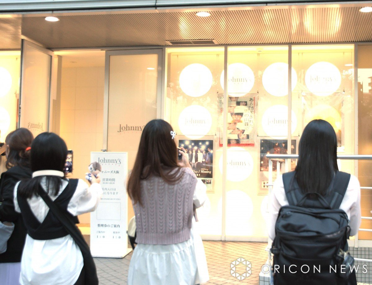 画像・写真 | ジャニーズショップ大阪、営業最終日 「Johnny's」に多くのファン別れ 3枚目 | ORICON NEWS