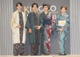 wKIMONIST(LmCXg)AWARD 2023x̎܎ɏoȂ()ɓYAa[~AIAq (C)ORICON NewS inc. 