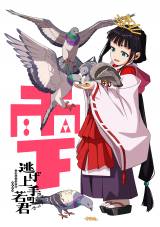 �w�������̎�N�x���̃L�����{�C�X����PV���J ���܍؊�u������ƂĂ��y���݁v 